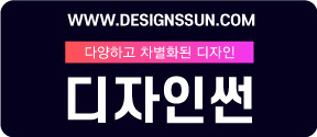 썬세탁소 이미지