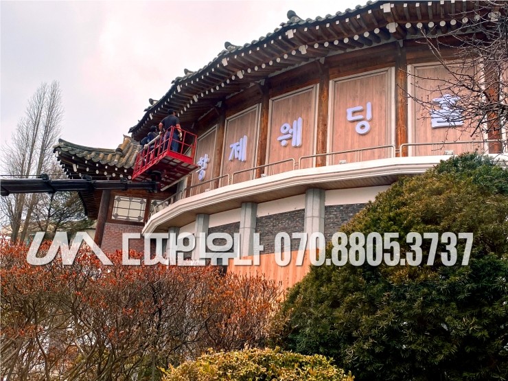 문막광고간판 이미지