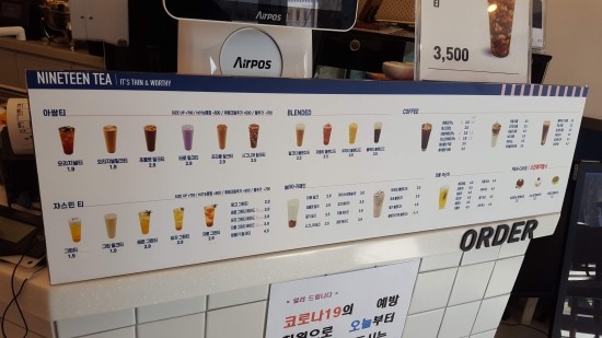 19티 대전선사점 이미지