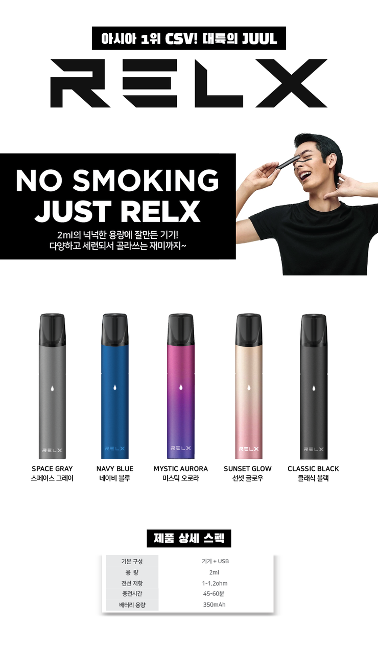 릴렉스샵 이미지