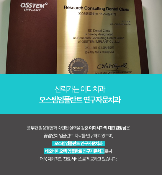 이에이디 이미지
