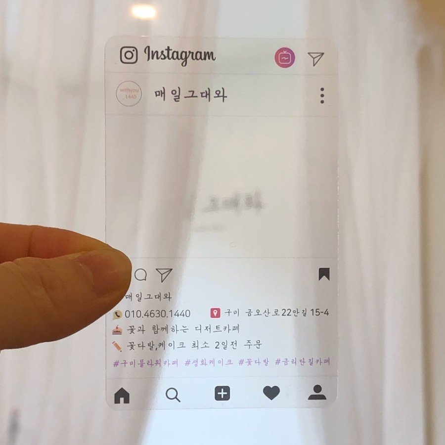 매일그대와 이미지
