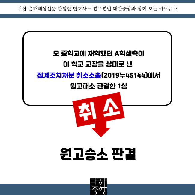 법무법인수호 이미지