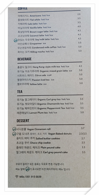 플랫커피 이미지