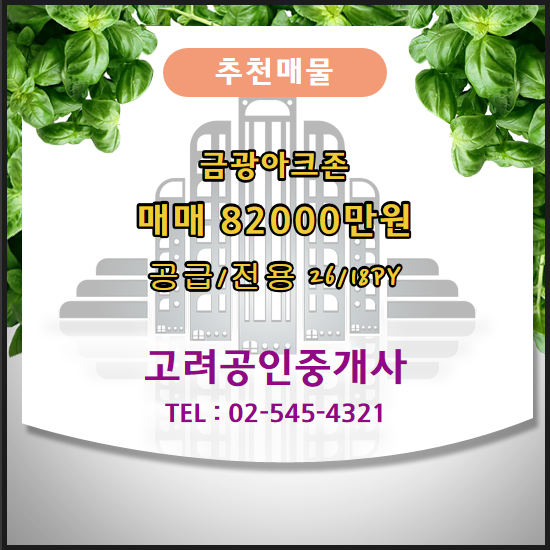 금광가스주 이미지
