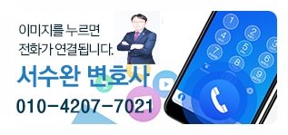법무법인감천 이미지