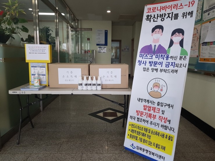 정도에스지 이미지