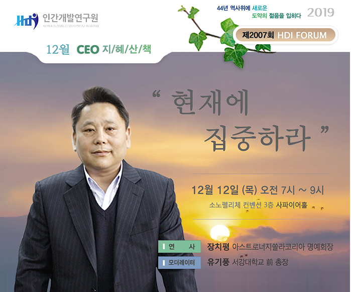 쏠라코리아 이미지