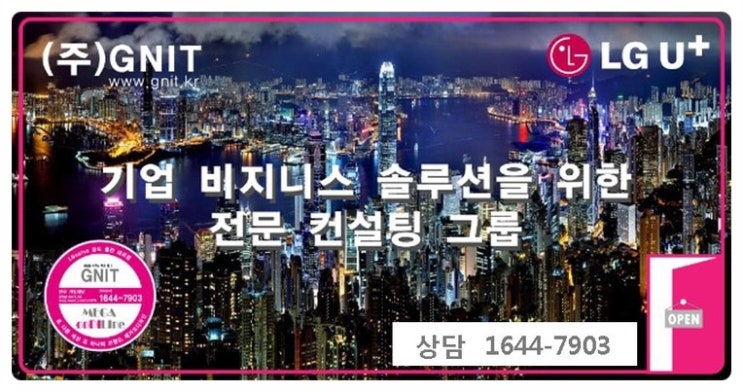 지엔아이티주 이미지