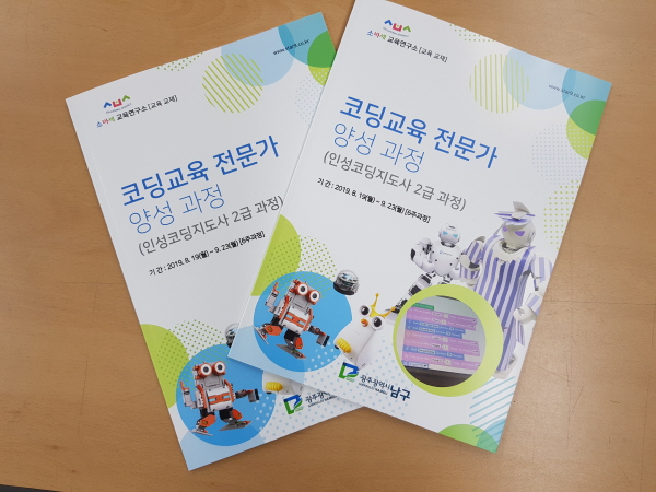 소바세교육연구소 이미지
