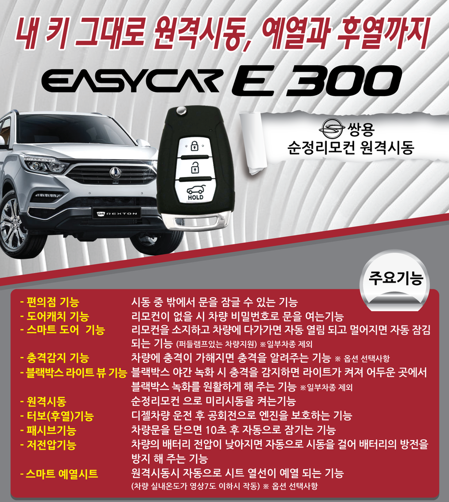 곤지암모터스 이미지