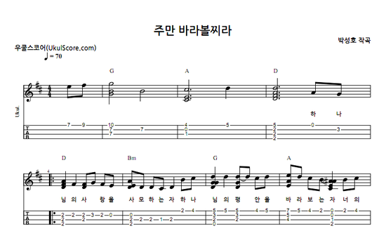 주만 바라볼찌라 Daum 검색