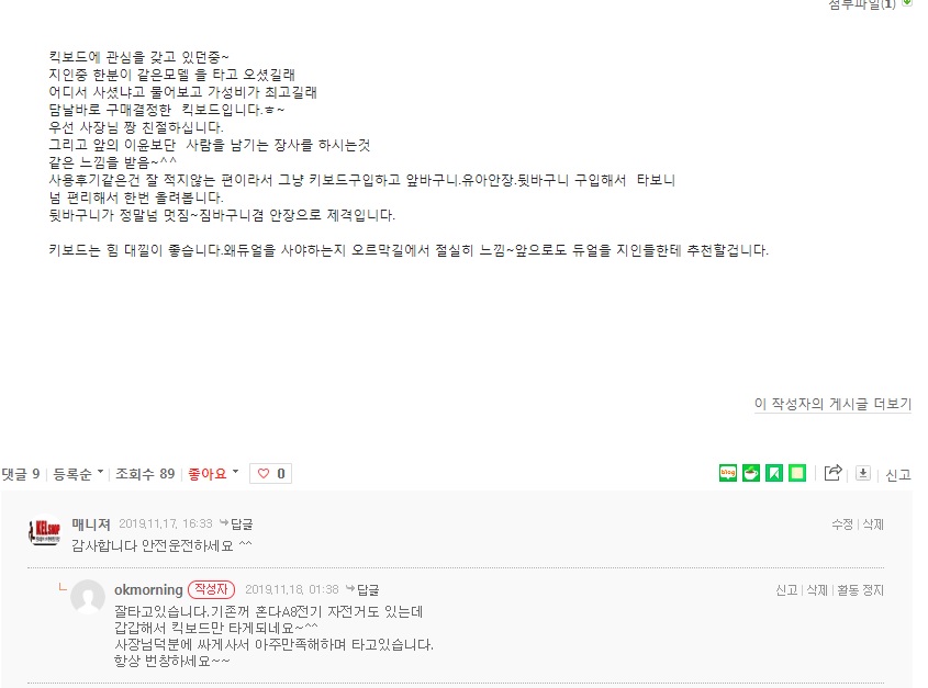 엠케이엘 이미지