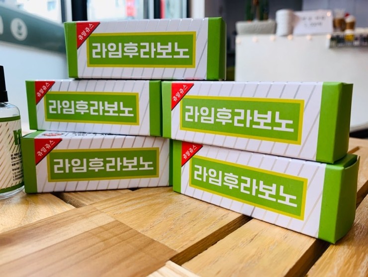 라임샵 이미지