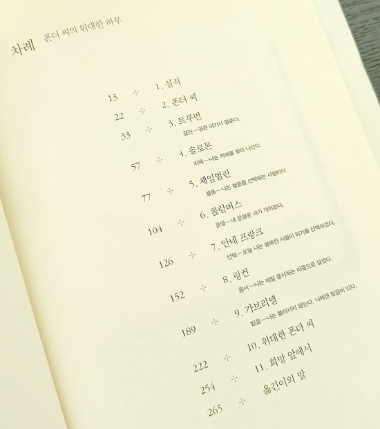 위대한하루 이미지