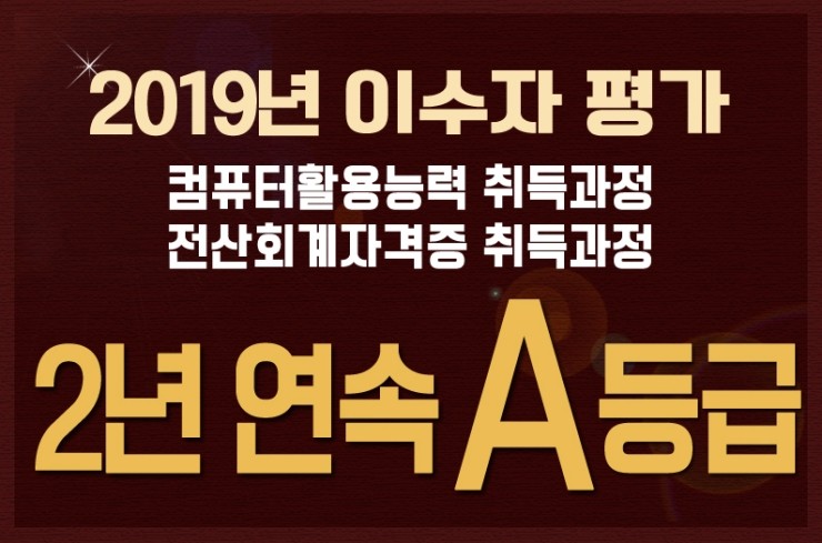 서령컴퓨터학원 이미지