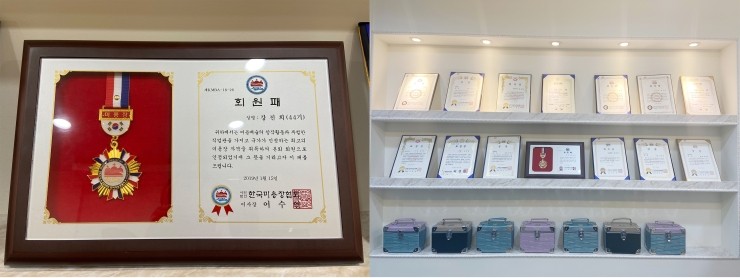 이룸뷰티미용학원 이미지