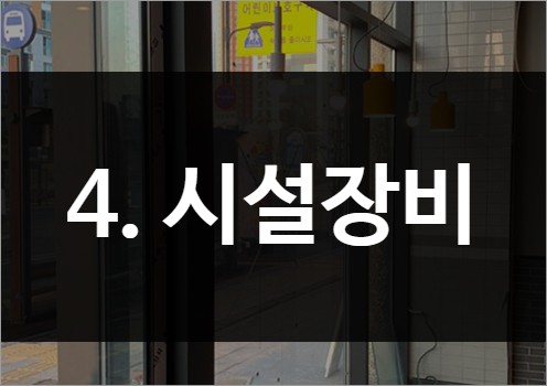 디에이치컨설턴트 이미지
