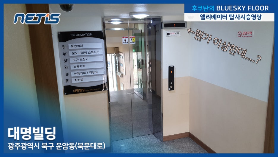 누리엔지니어링 이미지