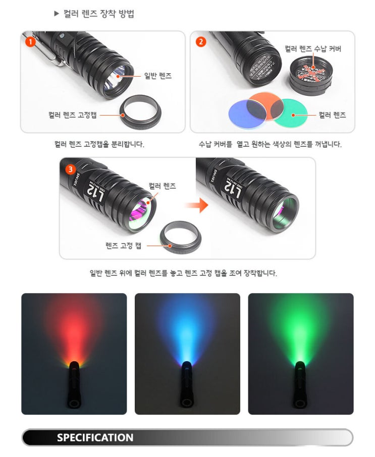 블랙울프 이미지
