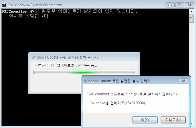 Microsoft Visual C++ , DirectX 삭제 및 재설치 도구(응용 프로그램 0xc000007b 주요문제 해결 ...