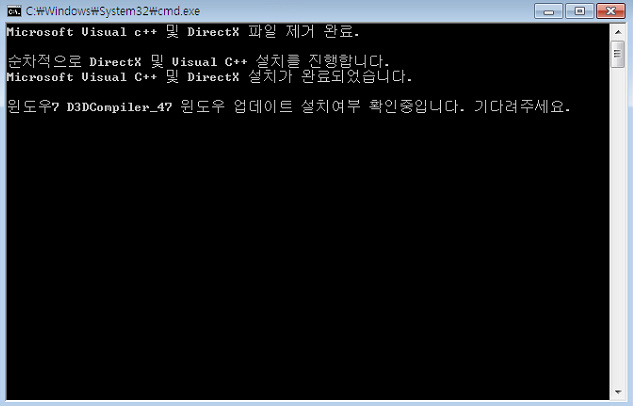 Microsoft Visual C++ , DirectX 삭제 및 재설치 도구(응용 프로그램 0xc000007b 주요문제 해결 ...