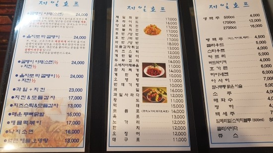 베스트호프 이미지