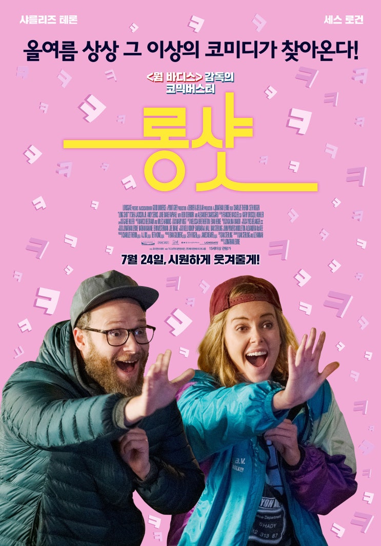 로맨스그래피 이미지