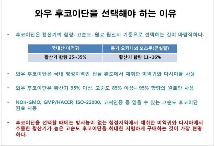 (주)해원바이오테크 이미지