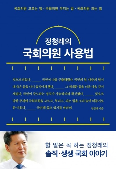 더푸른의원 이미지