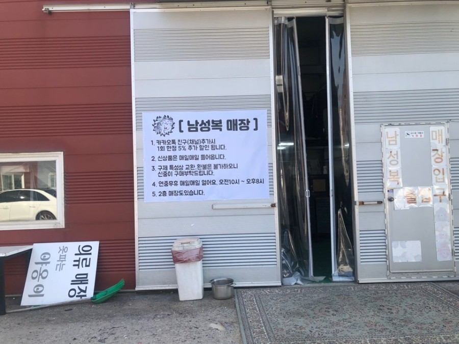 빈티지보물섬 이미지