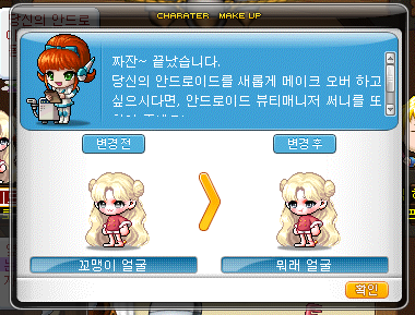 아델헤어 이미지