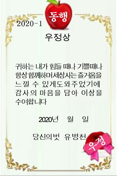 우정상 이미지