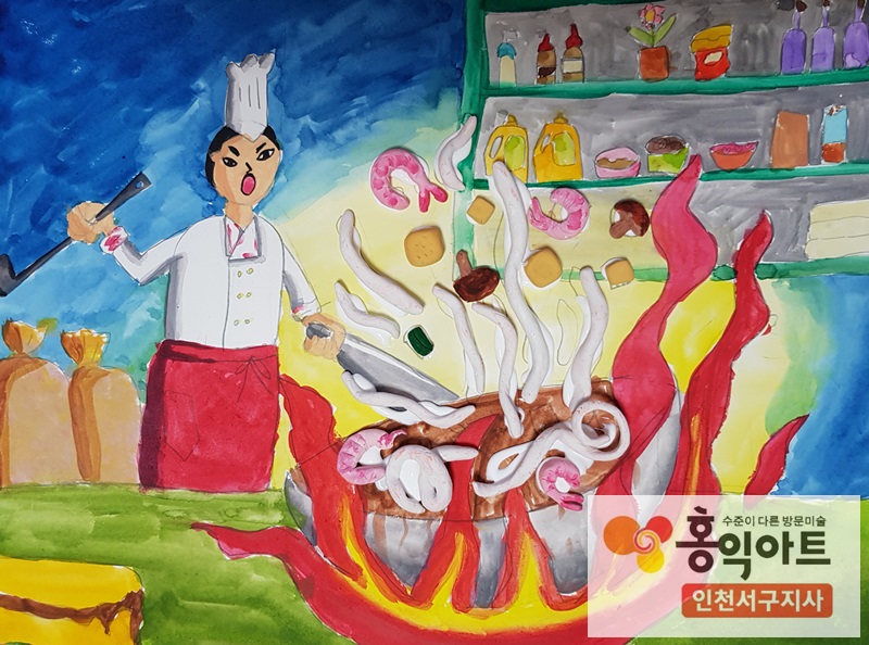 예린미술 이미지