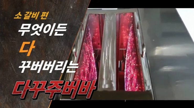 꾸버소 이미지