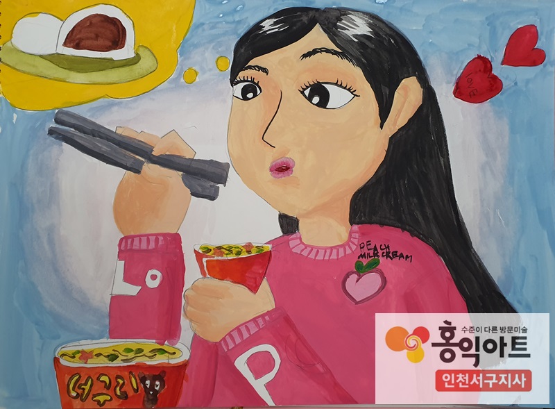 예린미술 이미지