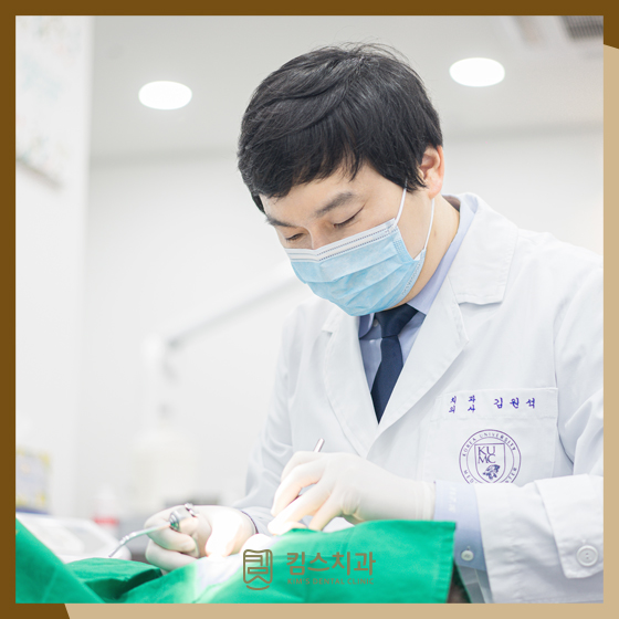 킴스치과 이미지