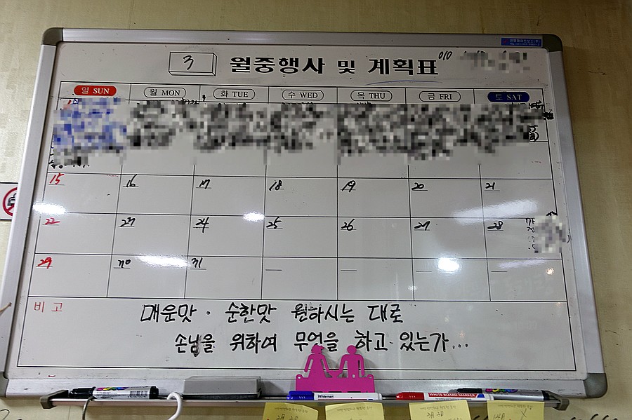 맛집동태와민물새우 이미지