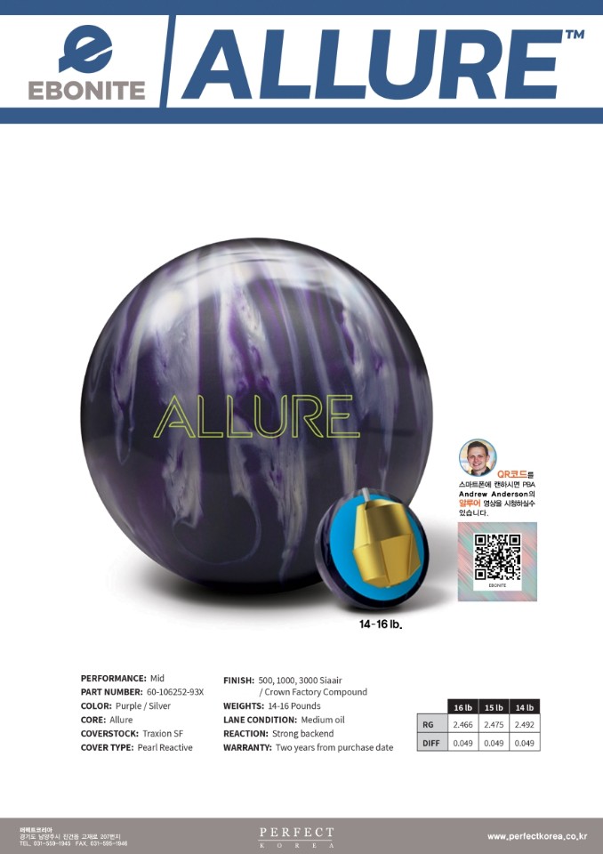 ALLURE(알루어) 이미지