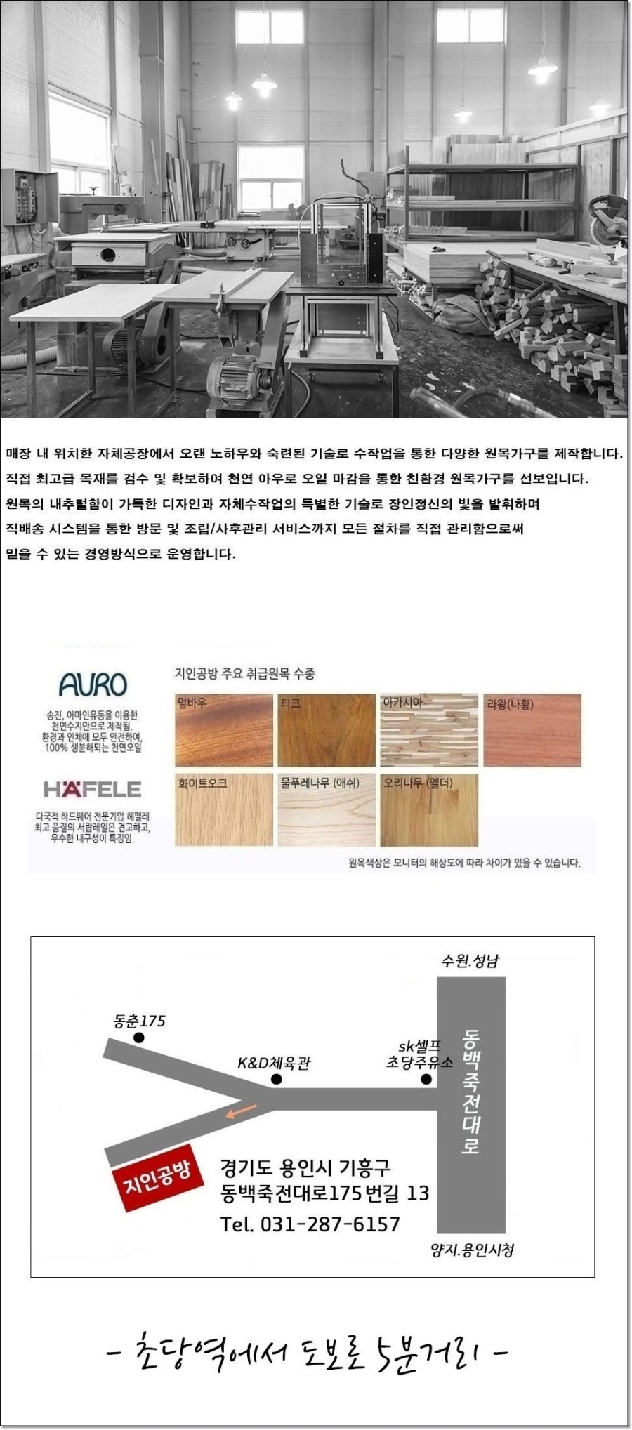 에뜰리에 이미지