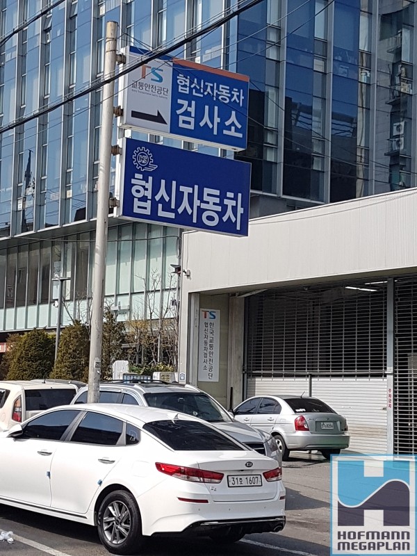 협신공업사 이미지