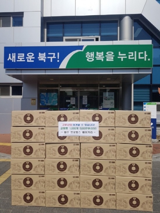 프로방스베이커리 이미지