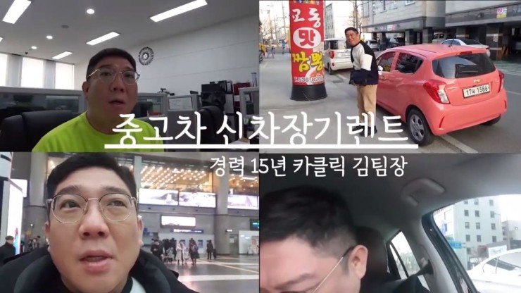 카클릭 이미지