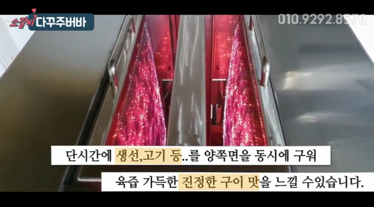 꾸버소 이미지