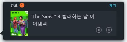 빨래하는날 이미지