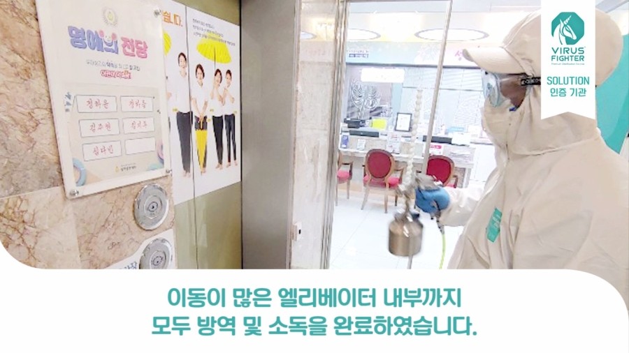 우아성한의원 이미지