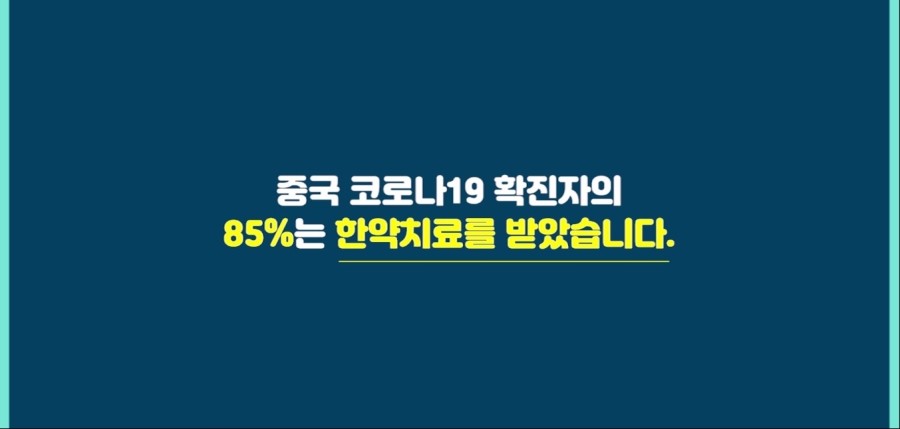 우아성한의원 이미지