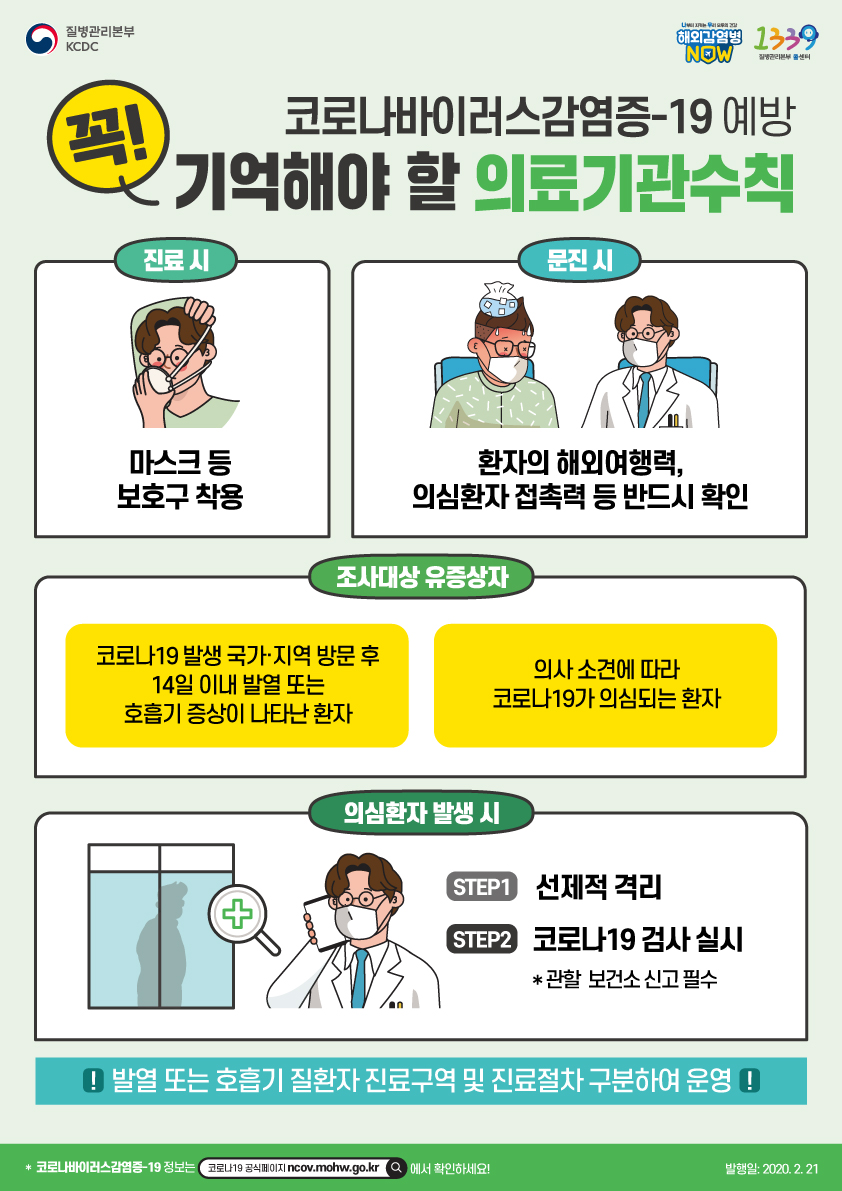 위더스의료재단위더스병원 이미지