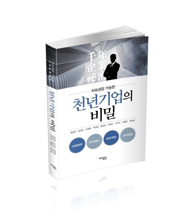 신한디자인그룹주 이미지