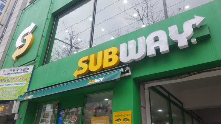써브웨이계대 이미지